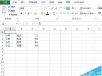 excel2016表格中怎么制作数据透视表?-路由网