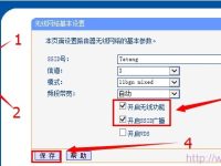 为什么搜得到别人家WiFi却找不到自己路由器的信号？-路由网