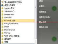 电脑的快捷截屏键无法使用怎么办-路由网