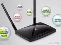 华为WS326无线路由器设置方法-路由网