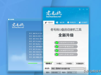 惠普电脑进入老毛桃-路由网