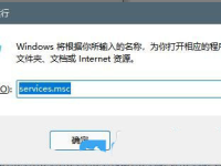 win11音频服务未响应怎么办-路由网