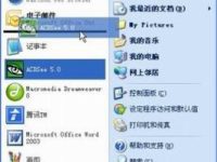 八种鼠标拖动操作方法-路由网