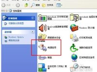 Windows XP下如何显示休眠选项?-路由网