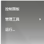 链接共享打印机需要密码的解决办法-路由网