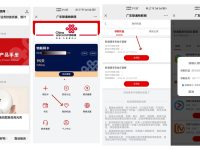 中国联通随享套餐的权益会员如何领取呢?-路由网