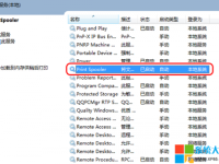 Win7系统无法连接XP系统共享打印机的解决办法-路由网