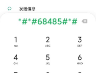 MIUI13怎么查看电池寿命-路由网