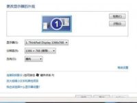 电脑突然分辨率变很低,怎么办?-路由网