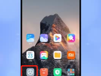 MIUI13怎么关闭无障碍按钮-路由网