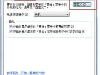 电脑怎么查看最近打开文件的记录-路由网