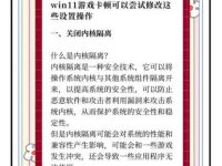 联想剪辑视频软件win11推荐哪个好？如何选择合适的？-路由网