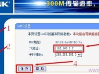 无线桥接后无法登录副路由器IP地址，检查设置或重置设备。-路由网