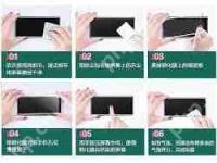 钢化膜与原厂膜哪种更适合你的手机-路由网
