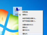 重装Win7系统后如何清理磁盘-路由网