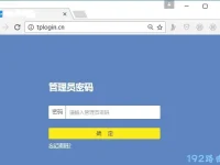 tplink路由器登录密码忘了怎么办？重置路由器并重新设置密码。-路由网