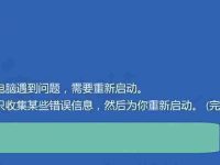 电脑si机了怎么办?详细介绍电脑si机原因及解决方案。-路由网