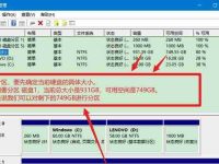 新电脑如何分区硬盘(新买的电脑硬盘分区教程)-路由网