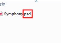 XP系统怎么实现直接缩略图查看PSD文件-路由网