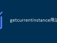 getcurrentinstance用法-路由网