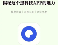 夸克存储权限失败怎么办-路由网