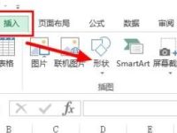 Excel表格怎么画任意划线-路由网