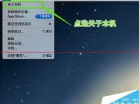 苹果Macbook笔记本怎么查看电池循环次数?-路由网