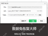 一眼就能看懂如何解决电脑回收站被误删故障的方法-路由网