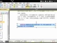 mt文件管理器如何修改游戏-路由网