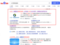 非常简单的电脑重装系统方法-路由网