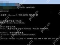 win8系统使用命令提示符修改IP地址的方法-路由网