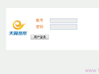 为何输入192.168.1.1会显示中国电信？-路由网