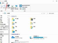 电脑如何改变文件格式(详细步骤请看本篇)-路由网