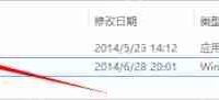 Win8.1专业版怎么激活？-路由网
