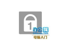 笔记本电脑键盘上的小键盘如何开启-路由网
