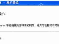电脑浏览器打不开一直提示无法定位序数459的解决办法-路由网
