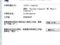 Windows7和XP共享文件的方法-路由网