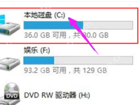 itunes的固件在哪个文件夹?itunes固件位置介绍-路由网