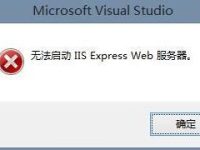 xp系统提示