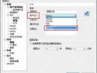 xshell怎么设置串口-路由网