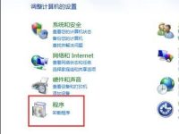 电脑excel打不开的解决方法-路由网
