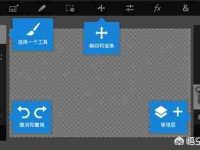免费好用的手机修图软件推荐-路由网