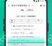 扫描全能王如何添加文字-路由网