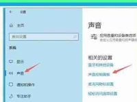 手机麦克风没有声音的原因及解决方法(手机麦克风设置问题导致无声音)-路由网