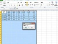 excel怎么调整不同单元格的字体大小-路由网
