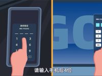 萝卜快跑如何开门-路由网