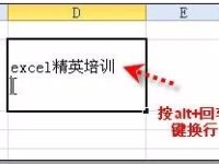 excel表格的基本操作介绍-路由网