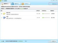 360系统重装大师检测到当前操作系统未安装在C盘,系统重装暂不支持-路由网