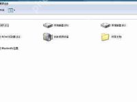 XP系统下我的电脑图标排列方式变了如何还原?-路由网