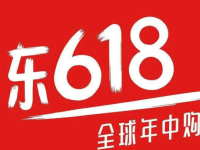 领取京东6.18国补资格券有地域限制吗?-路由网